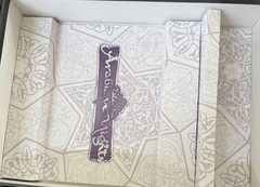 Zman Games Tales of the Arabian Nights Storytelling BoardGame Complete