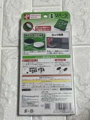 Mini Reversi Travel Set – Compact Traditional Japanese Game Board