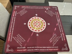 Complete American Mahjong Set, With Bag , Large Matt And 2025 Cards