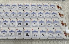 Chinoiserie Cheer Inspired 4-Layer American Mahjong Tiles