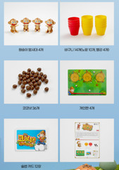 Korea Board Games Coconuts 1pc Korean Kids Play Action Cards Game Board
