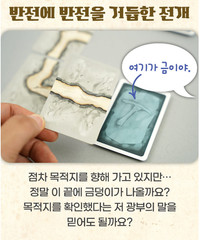 Saboteur board game Korean KOREA BORAD GAMES