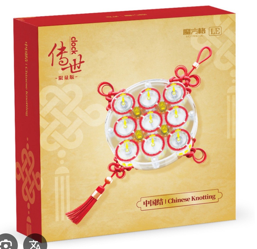 NEW QIYI 2025. LIMITED EDITION CLOCK. Rare!