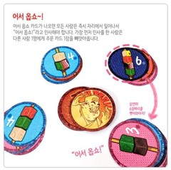 Master of Skewers Board Game Extension Pack Set 꼬치의 달인 Kushi Express GrandMaster