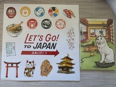 Let’s Go to Japan Kickstarter Extras – Unused, Never Played