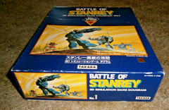 Dougram – Battle of Stanrey by TAKARA **100% complete w/English Translation**