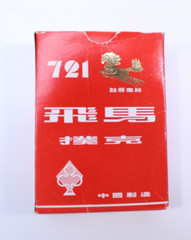 VTG 1978 Nick the Greek Casino 7 Games Horse Race, Roulette, Blackjack, Gambling