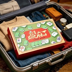 Travel Complete Mahjong Set Traditional Portable Mah Jongg Game