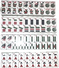 Mahjong Mahjongg Western American Standard Size White 166 Tiles Only Engraved
