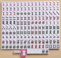 Mose Cafolo American Mahjong Set, Blue Paisley Carrying Bag,166 Premium White…
