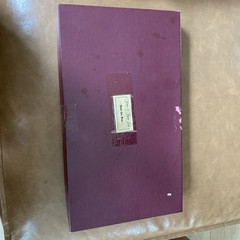 Vintage Wooden And Bronze Shut The Box Game; Slater And Tutton Ltd Collectors