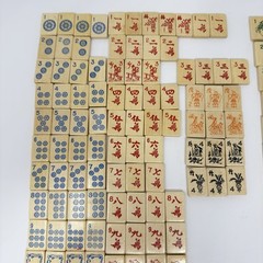 Vintage The Royal Traveler Embossed Hardwood Mah Jongg Set #470 160 Tiles