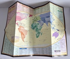 Resource Games Boardgame Atlas in a Box 1995 World Geography Card Game