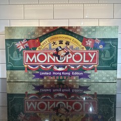Vintage Monopoly Hong Kong Limited Edition Board Game 1997 NEW SEALED