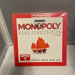 Rare Travel Monopoly Hong Kong Edition Board Game Tonka Corp Waddingtons New HTF