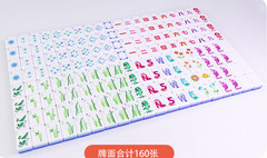 NEW! Vibrant Layered Mahjong Tiles – Full American Set 160Tiles – blue acrylic