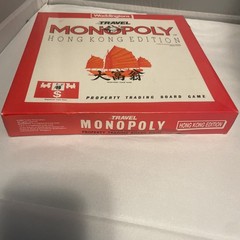 Rare Travel Monopoly Hong Kong Edition Board Game Tonka Corp Waddingtons New HTF