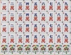 American Mahjong Set•160 Melamine Tiles •Racks •Storage Tote