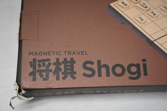 Yellow Mountain Imports Magnetic Travel Shogi Strategy Board Game Complete