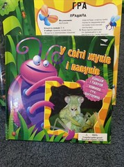 у свiTi жукiв i павукiв Ukrainian children’s board game, new,read description