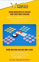 Cookie Box Pokemon Korean Board Game Token Game 2-4 Players