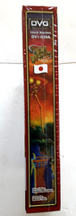 DVG War of the Worlds Japan Solitaire Wargame New in Shrink