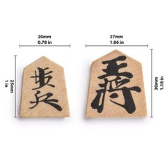 Shogi Japanese Chess Game Set – Wooden Board with Drawers and Traditional Kom…
