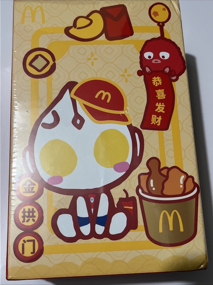 2025 McDonald’s Ultraman Mini Mahjong Set China Limited Edition