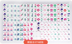NEW! Vibrant Layered Mahjong Tiles – Full American Set 160Tiles – Green acrylic
