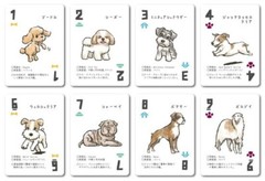 Dog Tag Trick 3-5 players, 20-30 minutes Board Game Card Game Jujin Otsubo Japan