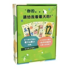 Mob+ Nana Card Game 3rd Edition 2-5 Players Family Strategy Board Game Ages 6+