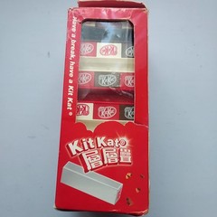 RARE Kit Kat Jenga Party Game Limited Edition Collectible