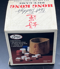 Vintage 1983 Fast Freddy’s Hong Kong Dice Game Jax Box Instructions Complete