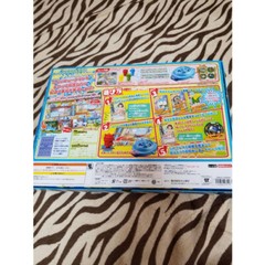 Yokai Watch Board Game