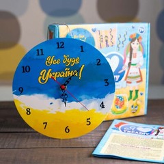 Large Creativity Set I Love Ukraine DIY Craft Kit Ukrainian Gift