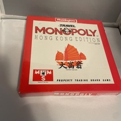 Rare Travel Monopoly Hong Kong Edition Board Game Tonka Corp Waddingtons New HTF