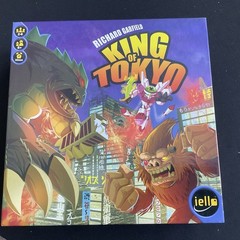 King of Tokyo Board Game with Halloween & Power Up! Expansions & Promo Monsters