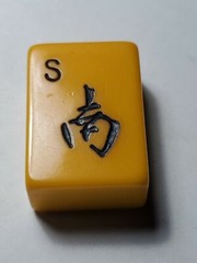 VINTAGE MAH JONG TILES CHINESE BAKELITE 1 1/4″ tall 7/8″ wide 1/2″ thick