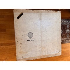 Vintage Carrom Gameboard 125 Games Reversible Wood Board Original Box No. 108