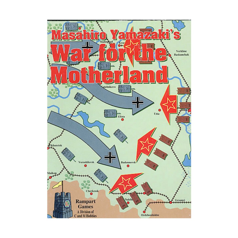Fresno Gaming Wargame Masahiro Yamazaki’s War for the Motherland Box VG+/NM
