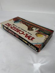 PACHISI Board Game Tiger Cover Classic Game of India Vtg PARCHEESI Complete