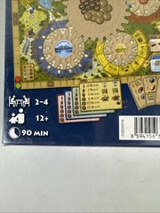 Czech Games Tzolk’in: The Mayan Calendar BRAND NEW Factory Sealed
