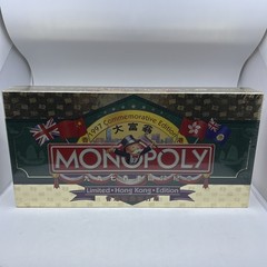 Monopoly 1997 Hong Kong Commemorative Limited Edition – NEW FACTORY SEALED