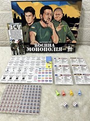 MONOPOLY WAR in UKRAINE Family board game “Military Monopoly”