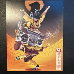 Wu-Tang Edition Monopoly ***Limited Edition*** /720 with Extra Pieces and Poster