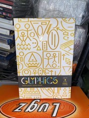 Big G Creative: Glyphics, Creative Party Game, Game Night Takes Shape 3+ Players