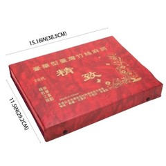 Traditional Chinese Mahjong Game Set 144 + 2 Spares Blue Color Tiles