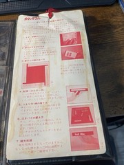 VTG 1973 An Jar Brand Pocket Japanese Mahjong Game W/ Magnetic Tiles W/ Box
