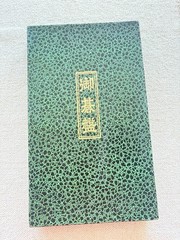 Vintage Go Board & Stones Set Folding Wooden Board Black White Game Japan