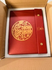 Yellow Mountain Imports Chinese Mahjong Set – “Rouge Harmony”